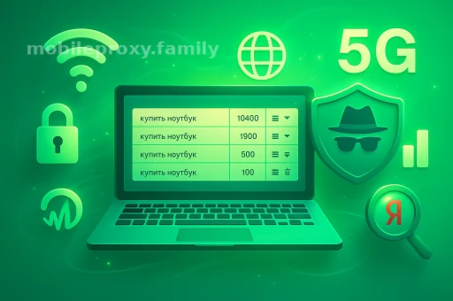 4g прокси для Key Collector